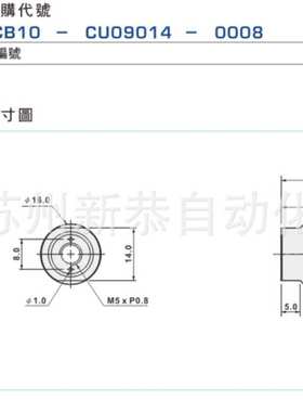 APCB10-CU09014-0008单动圆形缸 苏州新恭公司SHAKO