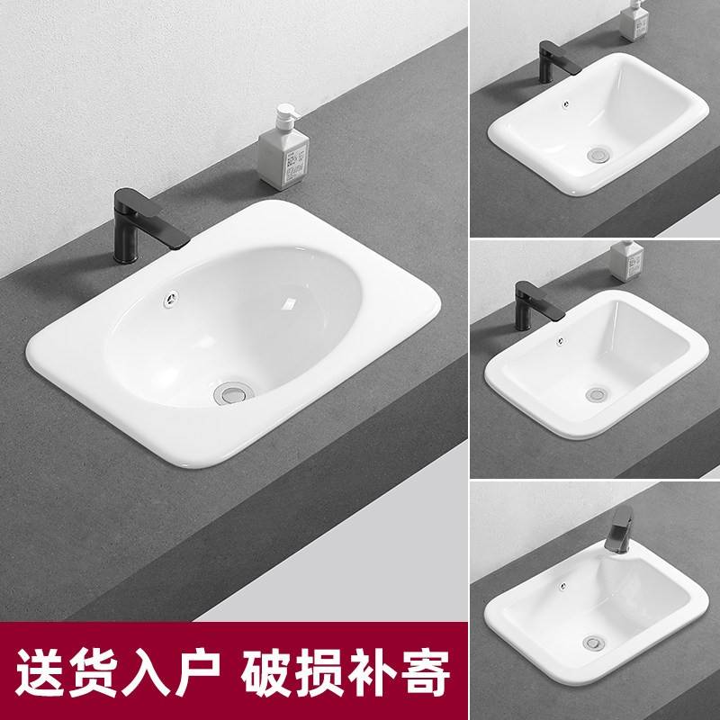 半嵌入式台上盆洗手盆陶瓷台下盆方形台盆台中盆卫生间洗手盆面盆