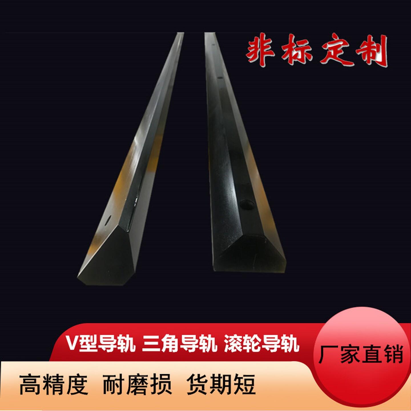 V型滚轮导轨三角导轨90度滚轮轨道机床滑轨道滑块滑轨V形导轨定制