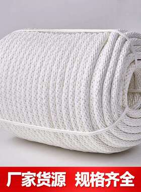 全丝吊篮绳外墙清洗吊篮绳GPV吊板篮专用绳弹高空作业防护安吊绳