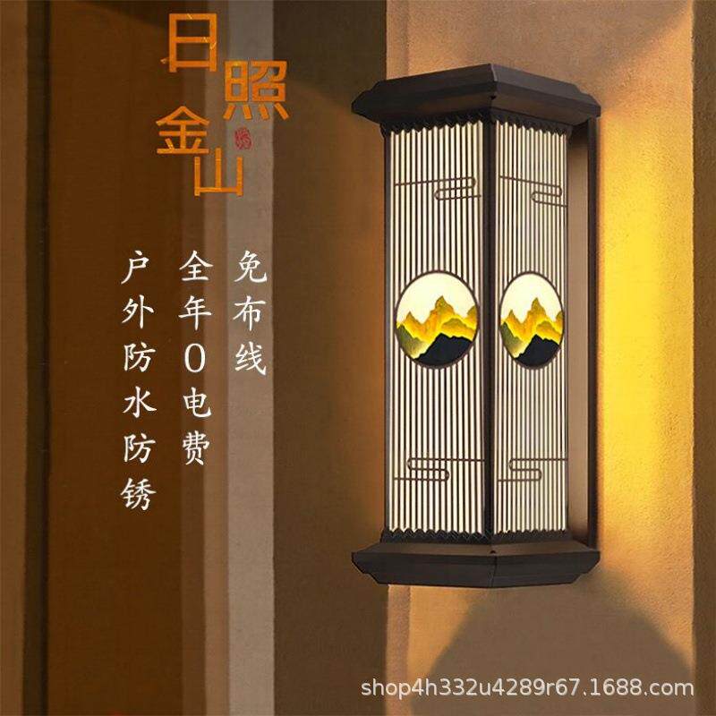 太阳能壁灯家用中式大门口室外墙壁灯花园庭院灯可调光壁挂式防水