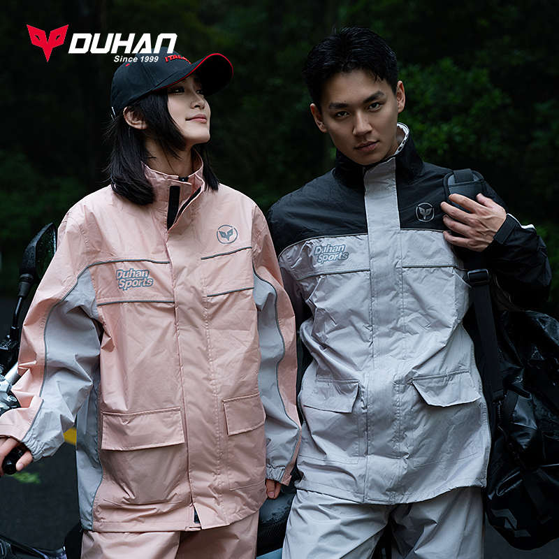 杜汉电动摩托车雨衣骑士机车摩旅防暴雨披水衣骑手单人分体套装男