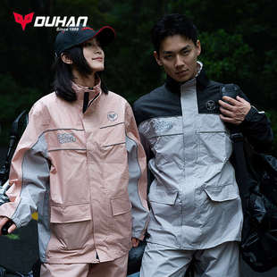 杜汉电动摩托车雨衣骑士机车摩旅防暴雨披水衣骑手单人分体套装男