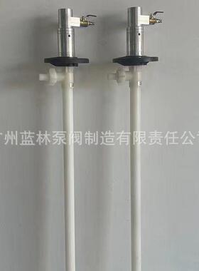 PP塑料抽液泵HD-A1+PPHT-700mm防腐防爆塑料抽液泵