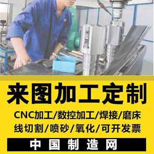 cnc机加工件铝不锈钢铜数控车床件精密机械五金非标零件定制定做