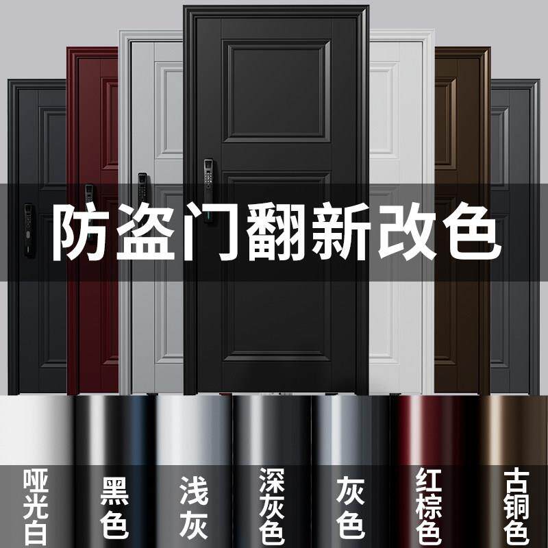 入户大门防盗门金属喷漆罐手摇家用防腐蚀防锈防水防晒免除锈翻新