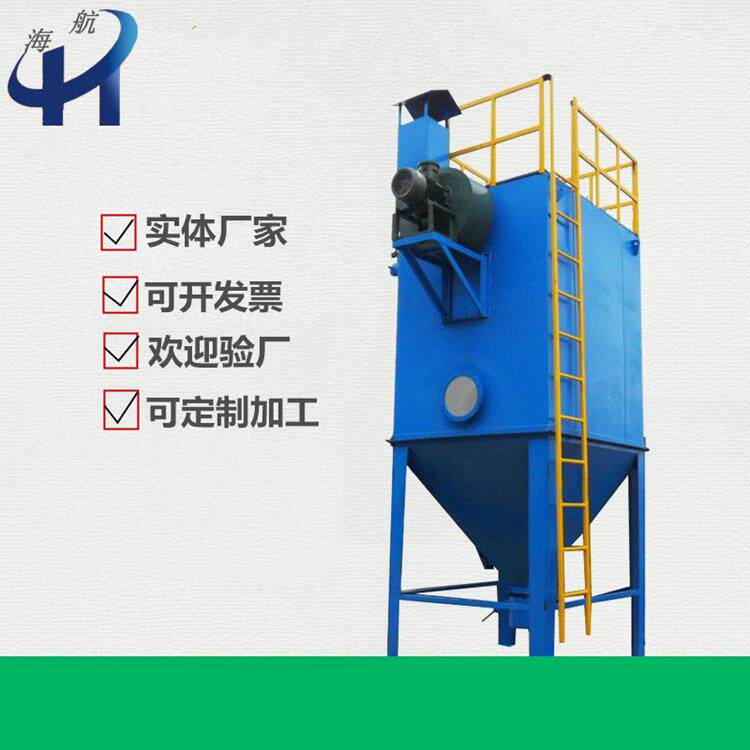 48袋单机除尘器 车间除尘设备 水泥厂单机除尘器 破碎机除尘器