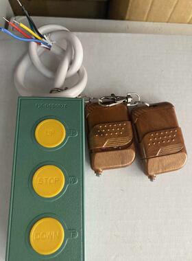 富士道闸遥控器 富士三联开关D6D002C 富士门禁 MAT613 原厂保障