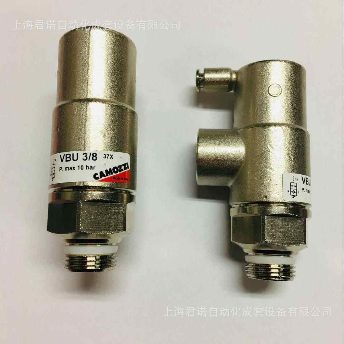 封闭阀 VBU 3/8 CAMOZZI 康茂胜 VBU系列封闭阀