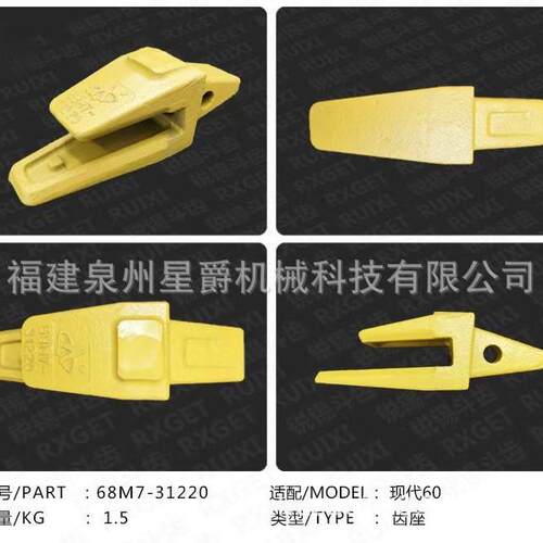 泉州 龙工50/60装载机斗齿850/853/855N耐磨新款齿套钢峰铲牙铲车