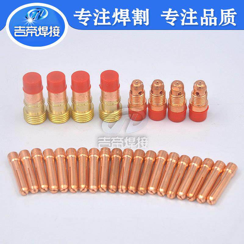 68件TI焊接配1件焊枪筛网/玻璃杯套件WP-17/826G226导流件钨极夹