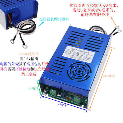 高低空油烟净化器无烟烧烤车静电除尘设备用小尺寸小体积高压电源