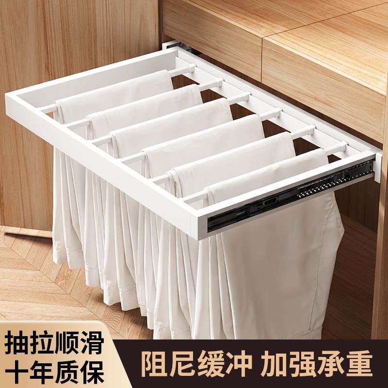 衣柜内置侧装抽拉式裤架伸缩滑轨收纳多功能裤抽西裤架挂衣杆裤子