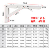 不锈钢三角托架墙上支架承重墙壁固定直角铁隔板支撑层板托三脚架