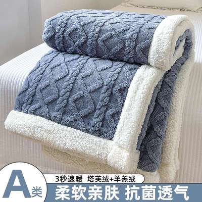 塔芙绒毛毯办公室午睡冬季加厚披肩四季通用沙发盖毯小毯子床上用