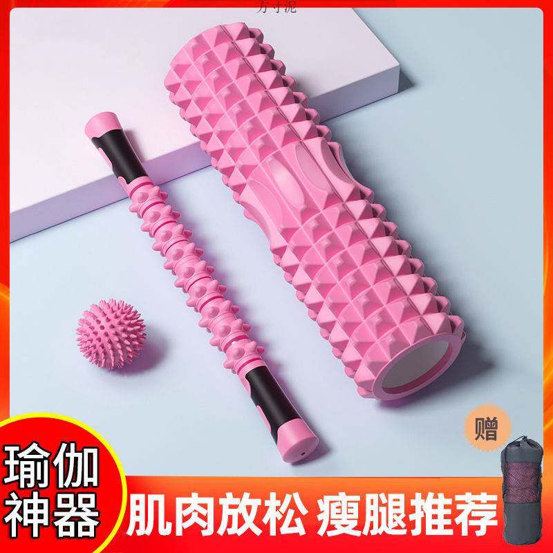 泡沫轴肌肉放松器瘦小腿棒按摩棒滚轴筋膜健身柱瑜伽器材工厂外贸