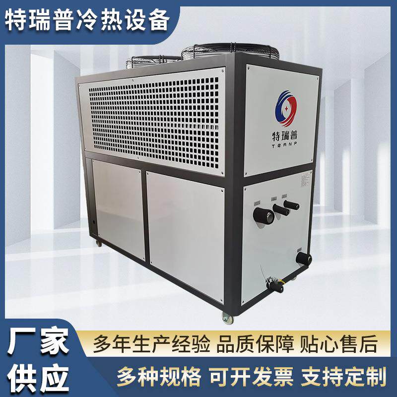 风冷式工业螺杆式冷水机 一体式工业冷冻机冷水机 风冷式水冷机