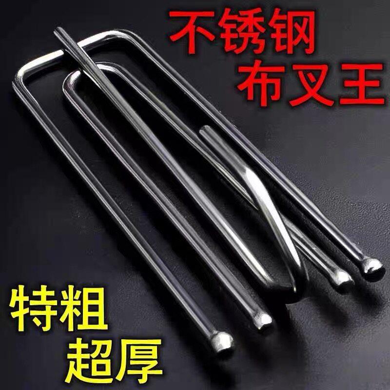 窗帘钩挂钩不锈钢四爪钩s钩子窗帘布的配件辅料帆布腰带夹子扣环