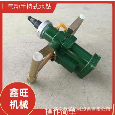 样矿用风动水钻井磨QSZ-25气动手持QSZ-25式钻机下钻孔取便携式水