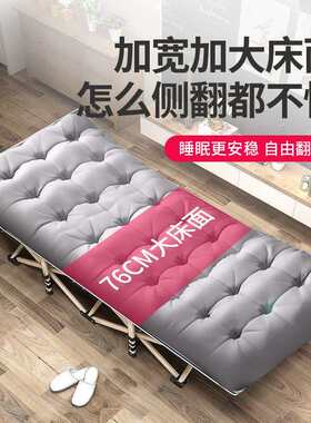 索乐折叠床单人家用午睡午休椅单人简易办公室神器便携行军床北秦