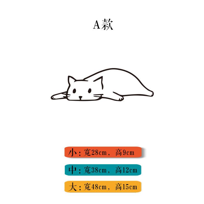 可爱趴睡猫咪玻璃门贴纸防撞 宠物店撸猫馆防踢门提示贴装饰墙贴