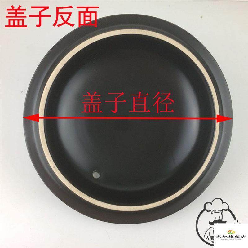 沙锅盖带卡槽家用陶瓷砂锅盖子黑色中药壶盖配件白色炖锅炖煲汤煲
