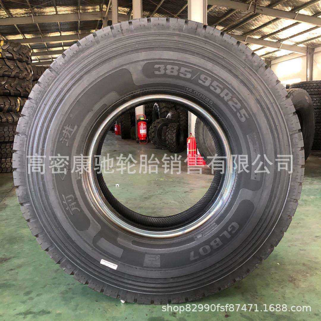 双钱 前进 吊车轮胎385/95R25 445/95R25 1200R24 325/95R24