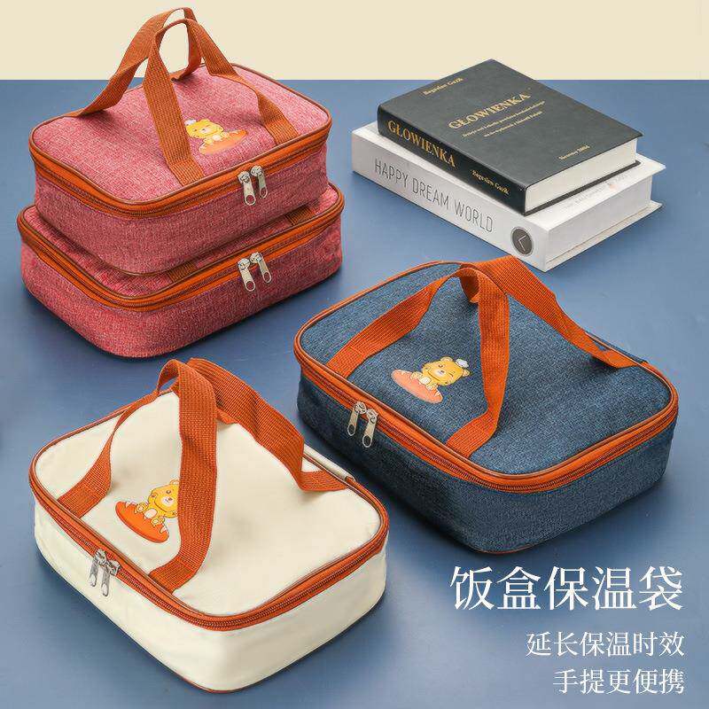 可爱加厚保温饭盒袋便携上班族防水便当包手提袋子学生女饭盒包包