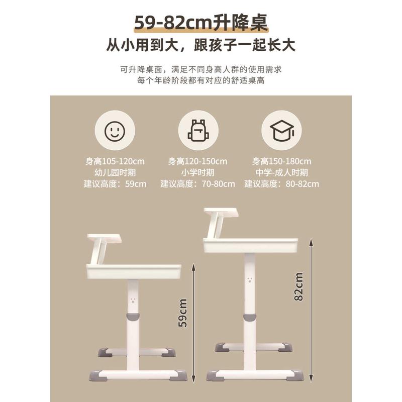 可升降儿童书桌学习桌子写字桌中小学生家用大白桌写作业桌椅套装