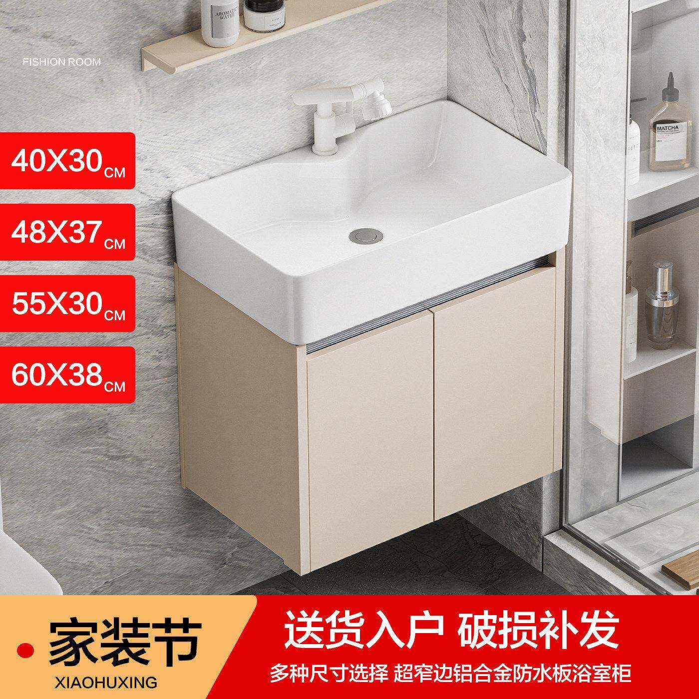 家用小户型太空铝浴室柜卫生间洗脸洗手盆柜组合挂墙式陶瓷洗漱台