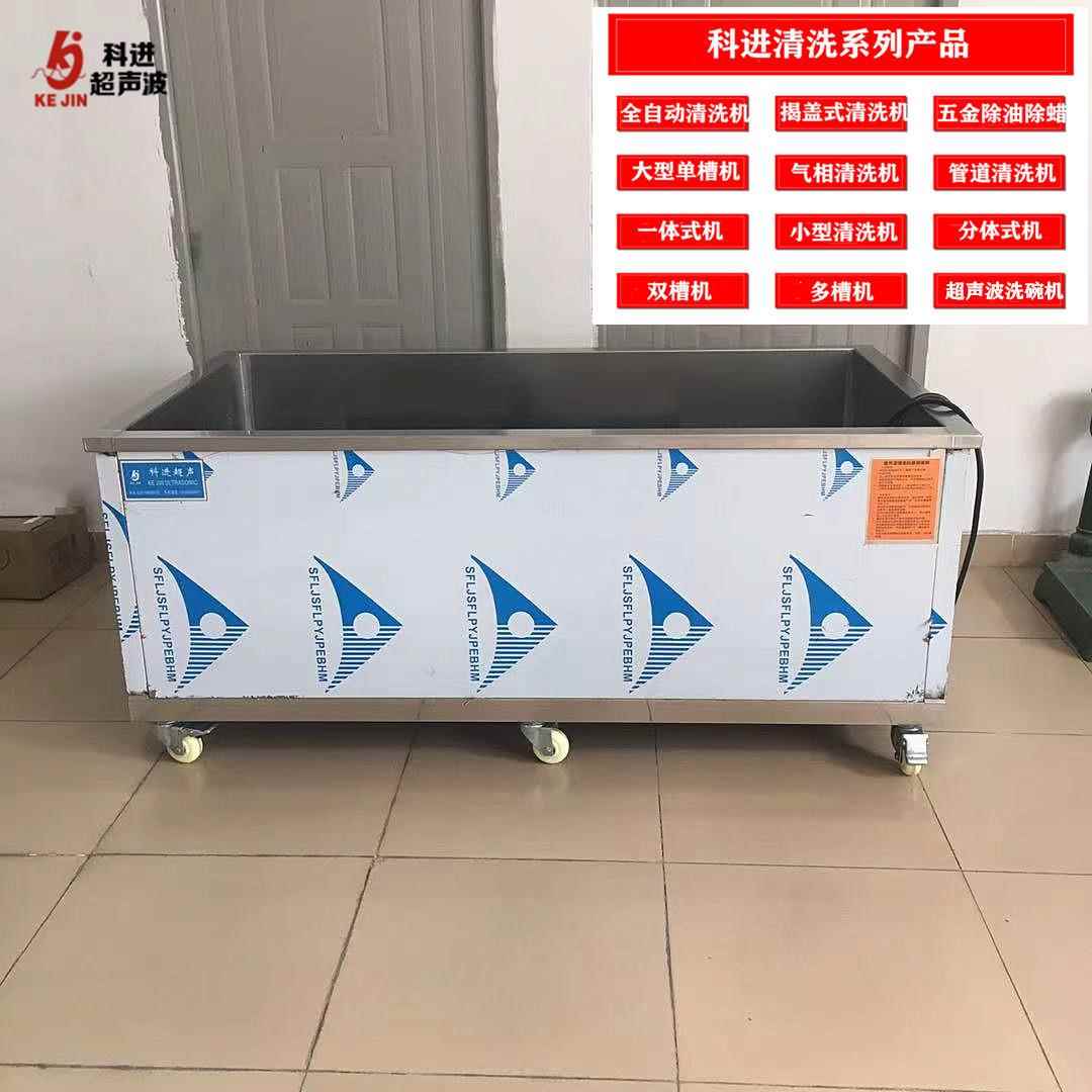 超声波洗碗机定制火锅店厨具餐具清洗设备锅碗瓢盆超声波清洗机