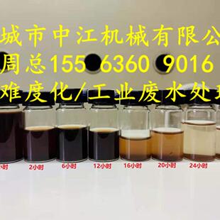 电解絮凝气浮机装 置环保设备电子絮凝器电芬顿反应器环保设备