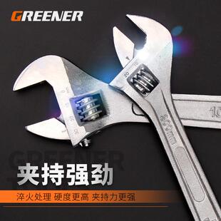 绿林活动扳手/活动板手扳子搬手大开口扳手活口活络多功能扳手