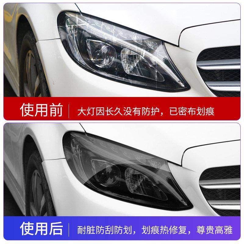 汽车光控熏黑灯膜TPU车灯黑武士感应透光大灯尾灯改色熏黑贴膜