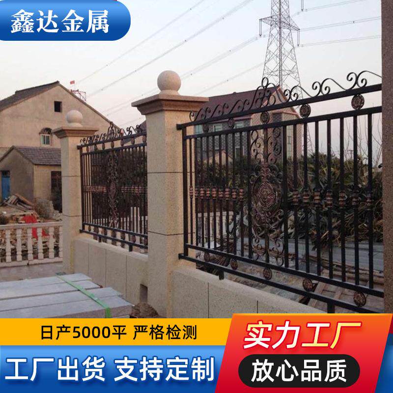 欧式别墅围墙护栏 喷塑小区铁栅栏学校方钢栏杆 厂区隔离护栏围栏