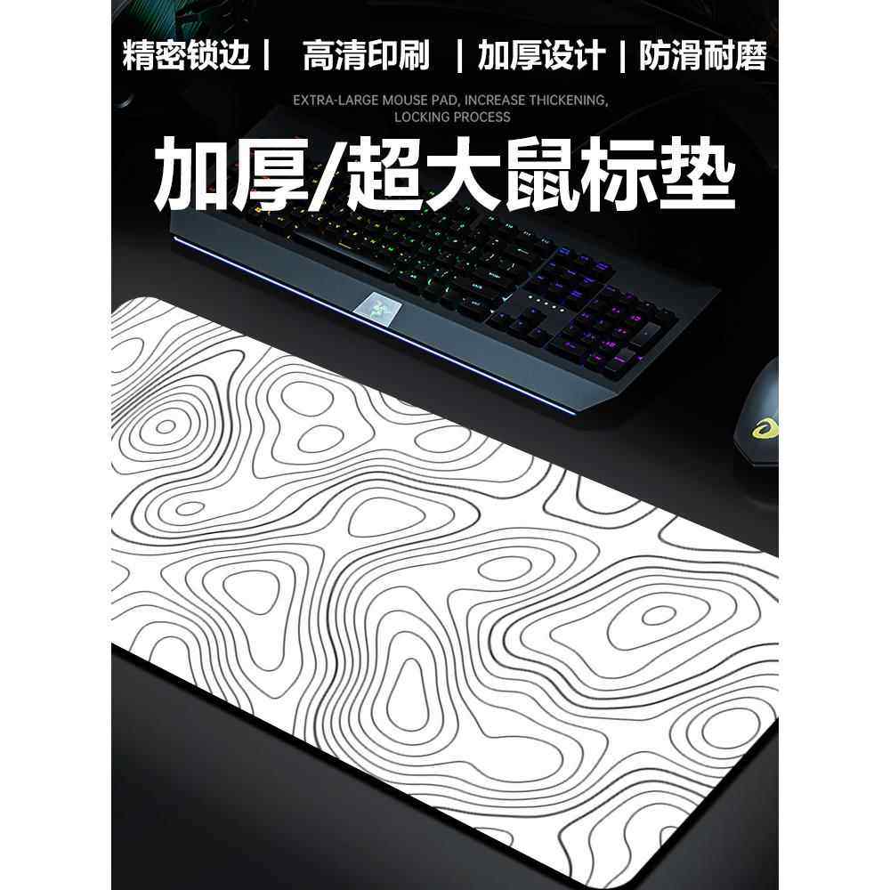 黑白简约大号电竞游戏等高线线条鼠标垫办公电脑书桌垫防滑垫加厚