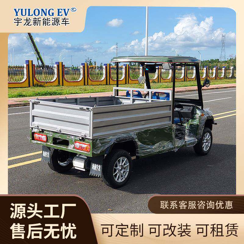 2025新款家用四轮电动车拉货车老年代步小货车免驾照操作简单