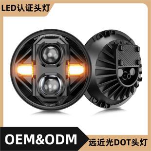 7寸牧马人DOT认证大灯55W圆形汽车改装 头灯