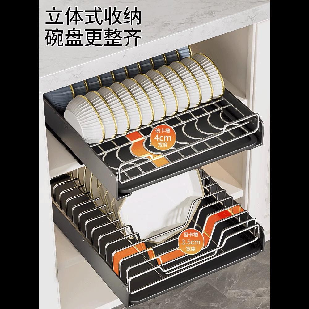 不锈钢碗碟收纳架厨房置物架橱柜内抽屉式拉篮抽拉碗盘柜沥水碗架