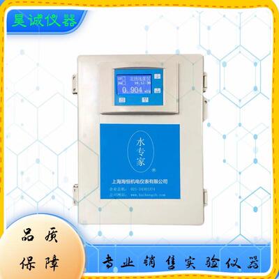 ZXCL-1上海在线氯离子仪数字氯离子测试仪水专家氯检测仪