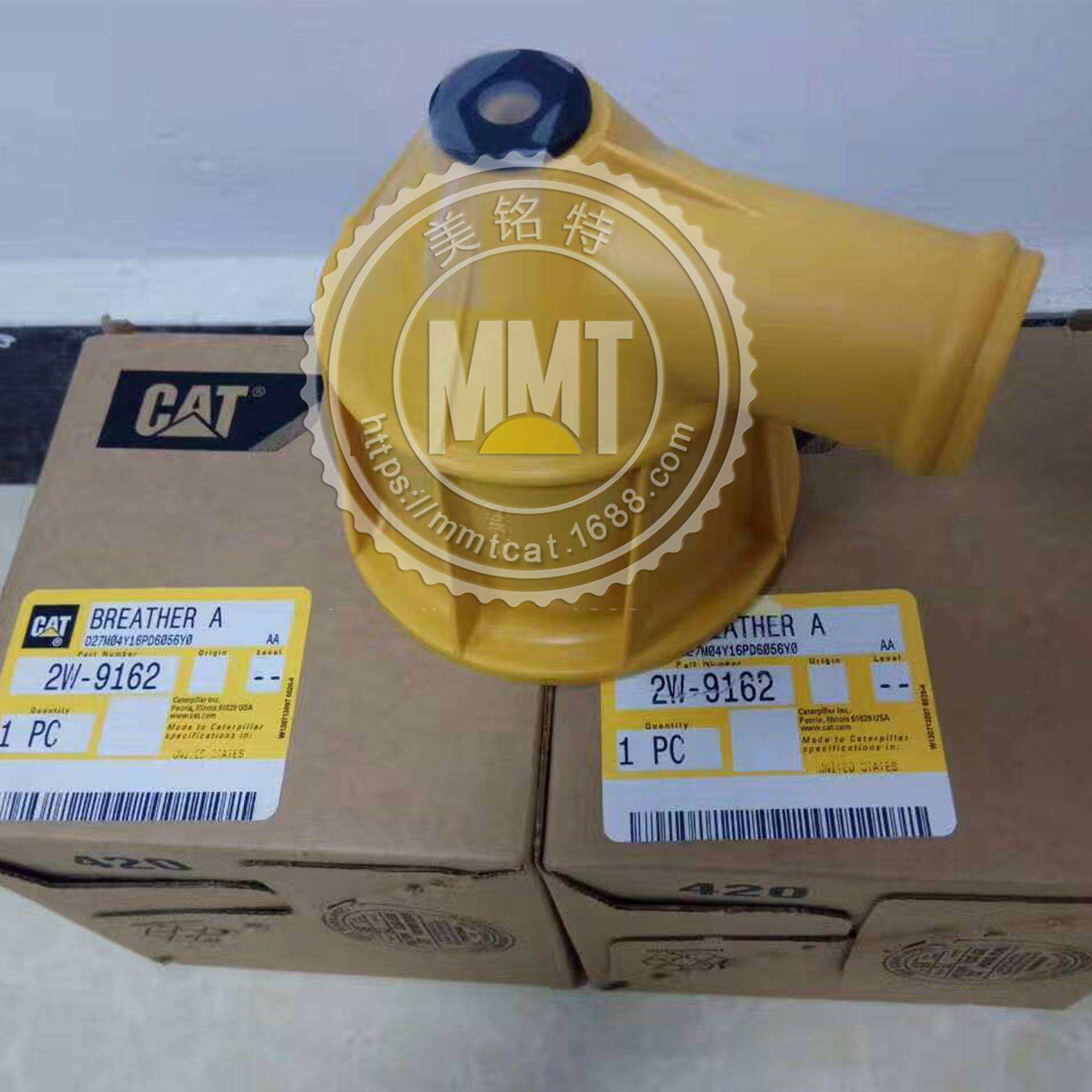 供应CAT卡特呼吸器2W-9162废气盖2W9162通气孔3306发动机替代件