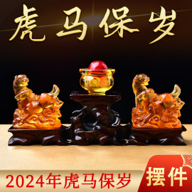 运开阁虎马保岁宝吉懿琉璃摆件属狗2024年龙年吉祥物生肖狗饰品