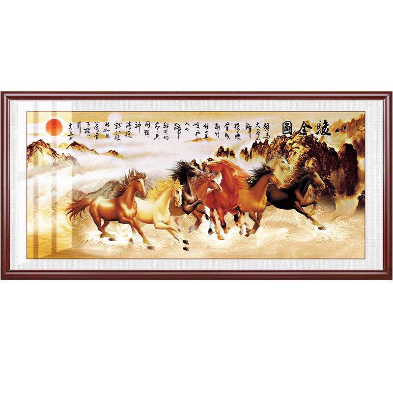 马到成功挂画客厅书房八骏雄风中式背景墙画大气老板办公室装饰画