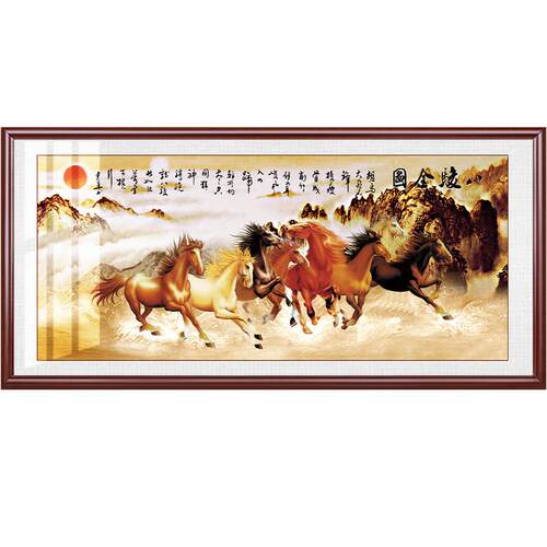 马到成功挂画客厅书房八骏雄风中式背景墙画大气老板办公室装饰画