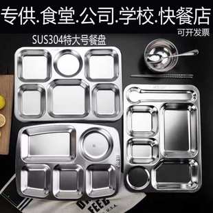 304快餐盘双层碗汤桶密封桶汤锅带盖批发