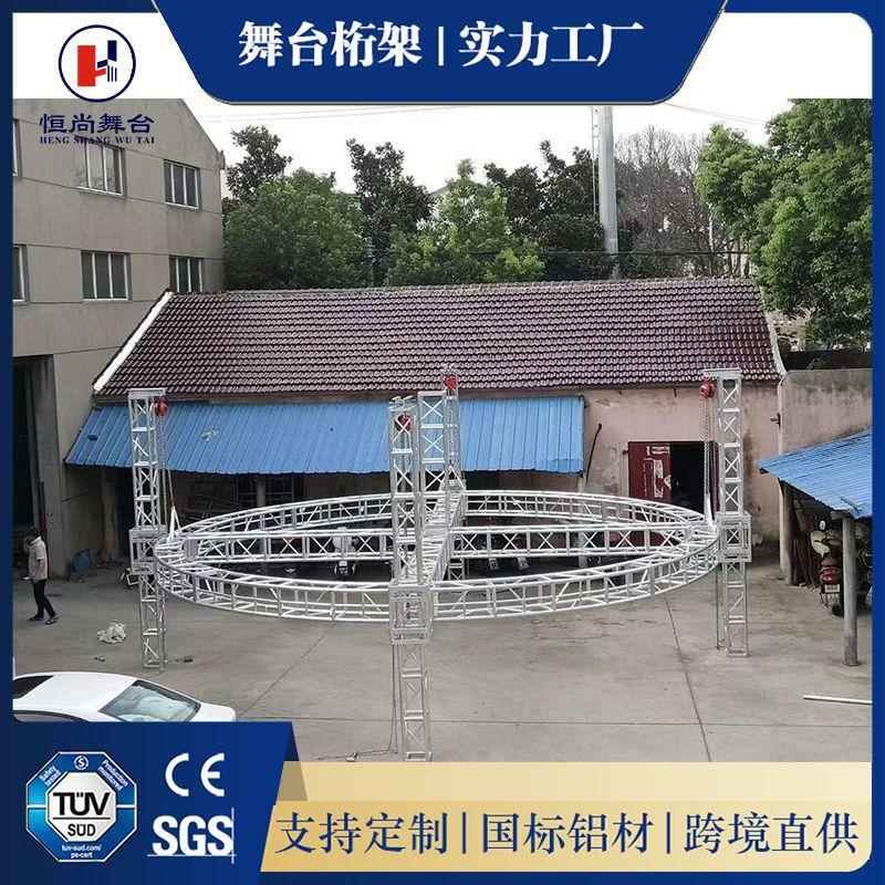 桁架厂家直供铝合金舞台桁架灯光架架铝合金桁架婚庆桁架