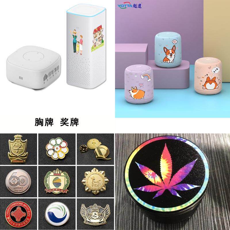 汽车音响UV平面打载印外机车音箱壳彩印数电子YD-9060码产品logo