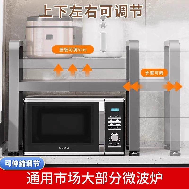 厨房微炉置物可伸缩家用架多层烤箱支架桌面台电饭微波炉置煲收波