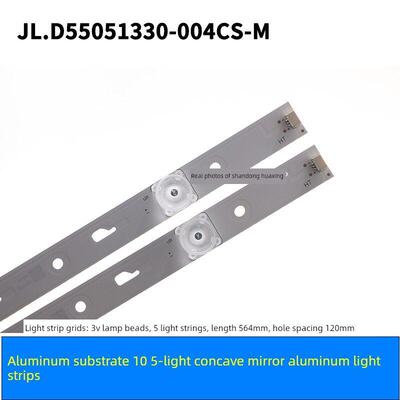 鲁至适用暴风B55C51 55X 55B2 B55C71 55X4 55A15A 55R4 55F灯条