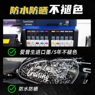 适用春风450CLC简约复古版画拉花防水贴花改装配件全车涂装贴纸